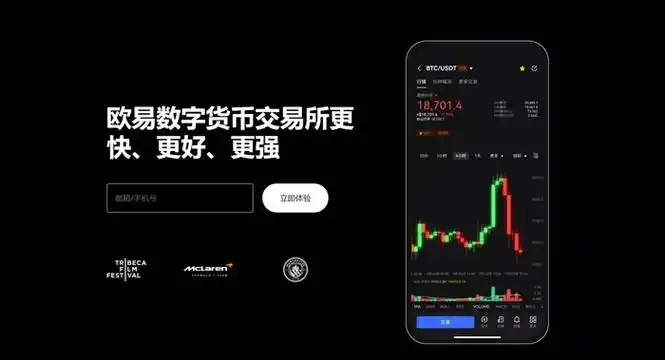 区块链钱包app客户端引导图